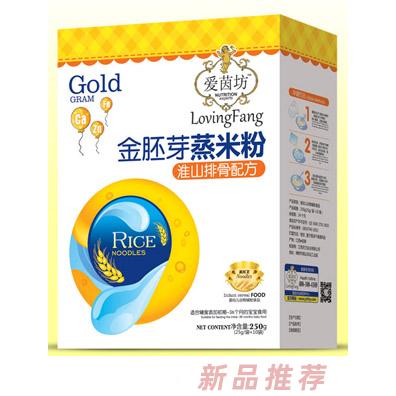 愛茵坊淮山排骨益生元護暢魚肉蔬菜原味純香金胚芽蒸米粉盒裝代理
