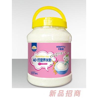 卡娃兔AD鈣淮山護暢鐵鋅鈣玉米多維多種口味營養米粉桶裝800g