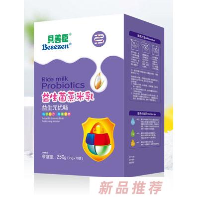 貝善臣純香原味 益生元優暢 鈣鐵鋅 核桃+果蔬益益生菌蒸米乳