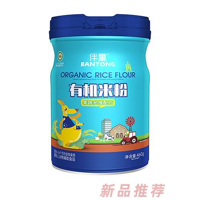 伴童有機米粉-果蔬多維配方