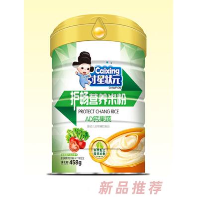 才星狀元AD鈣果蔬復(fù)合益生元核桃蓮子鐵鋅鈣護(hù)暢營(yíng)養(yǎng)米粉罐裝458g