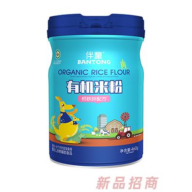 伴童有機米粉-鈣鐵鋅配方