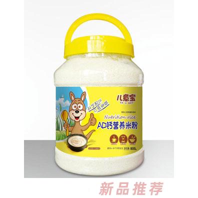 兒意寶AD鈣鈣鐵鋅淮山護暢玉米多維營養(yǎng)米粉800g