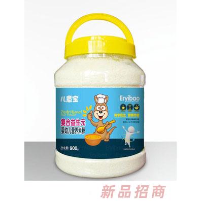 兒意寶復合益生元鈣鐵鋅果蔬多維胡蘿卜蔬菜多種口味營養(yǎng)米粉900g