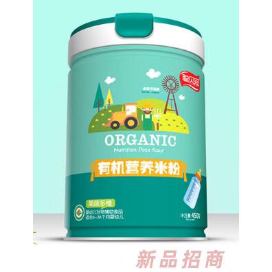 聰貝冠果蔬多維核桃DHA益生菌益生元鈣鐵鋅有機營養米粉罐裝盒裝