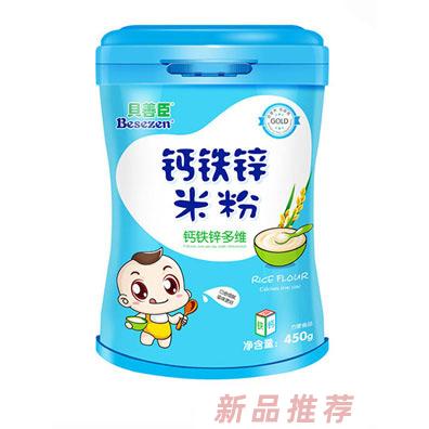 貝善臣益生元護(hù)暢鈣鐵鋅鈣鐵鋅多維鈣鐵鋅胡蘿卜排骨+鈣鈣鐵鋅核桃+果蔬鈣鐵鋅米粉罐裝