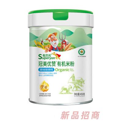 佐貝元冠美優贊原味鐵鋅鈣有機米粉450g