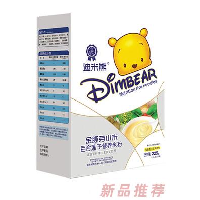 迪米熊百合蓮子核桃淮山鐵鋅鈣五谷雜糧多種口味金胚芽小米營養米粉盒裝