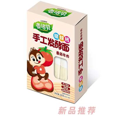 壹諾貝番茄牛肉西蘭花香菇小米胡蘿卜豬肝菠菜多種口味手工發酵面