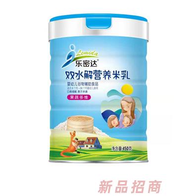 樂密達果蔬多維胡蘿卜蘋果淮山薏米鐵鋅鈣雙水解營養米乳