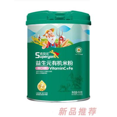 佐貝元益生元維C+鐵有機米粉450g