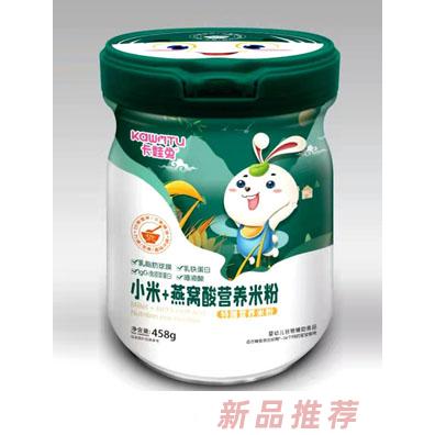 卡娃兔小米燕窩酸益生菌果蔬益生元山藥原味鈣鐵鋅多種口味特膳營養米粉罐裝458g