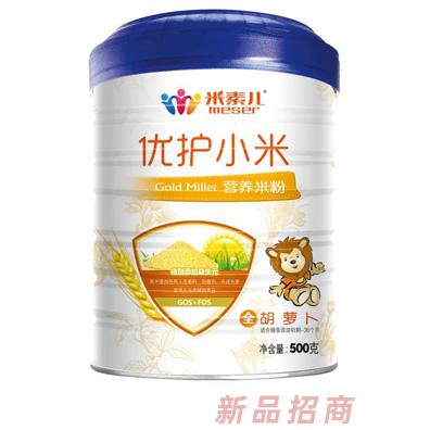 米素兒胡蘿卜多為果蔬鐵鋅鈣核桃蓮子優護小米營養米粉