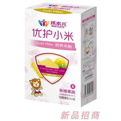 米素兒多維果蔬核桃蓮子胡蘿卜鐵鋅鈣優護小米營養米粉盒裝