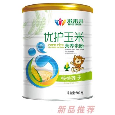 米素兒核桃蓮子胡蘿卜淮山薏米益生元優護玉米營養米粉