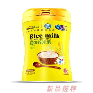 優貝滋鈣鐵鋅果蔬多維益生元胡蘿卜+鈣米乳罐裝盒裝