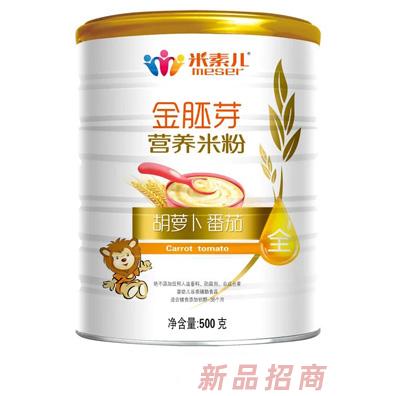 米素兒胡蘿卜番茄益生元護腸核桃蓮子鐵鋅鈣金胚芽營養米粉聽裝