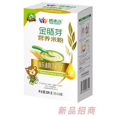 米素兒核桃蓮子胡蘿卜番茄鐵鋅鈣益生元護腸金胚芽營養米粉盒裝