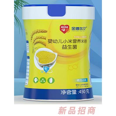 金盾優貝嬰幼兒小米營養米粉 益生菌