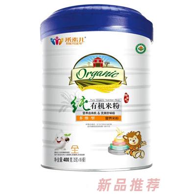 米素兒純有機多維型復合益生元強化鐵鋅鈣米粉