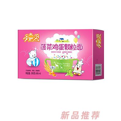 多嘉愛菠菜雞蛋顆粒面番茄牛肉蝴蝶面胡蘿卜營養面條多種口味