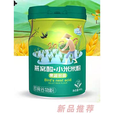 安蓓聰燕窩酸小米米粉果蔬多維淮山薏米鐵鋅鈣益生元多種口味460g裝