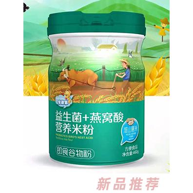 安蓓聰益生菌+燕窩酸營養米粉淮山薏米益生元原味鐵鋅鈣多種口味460g罐裝