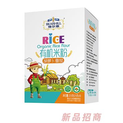 博爾慧有機米粉盒裝225g胡蘿卜番茄蘋果鐵鋅鈣益生菌營養米粉代理