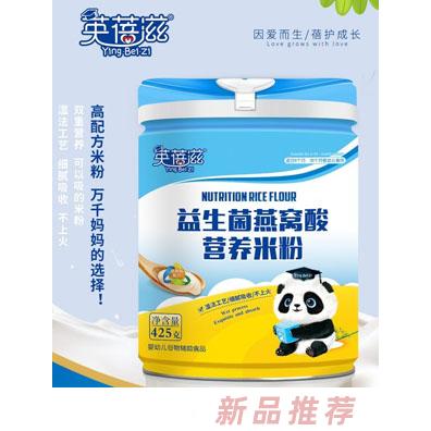 英蓓滋益生菌燕窩酸高鈣高鐵營養米粉425g代理輔食廠家直銷