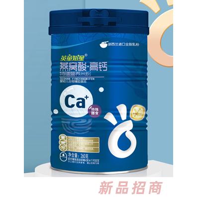 英童知星燕窩酸高鈣高鐵高鋅特膳營養米粉260g輔食廠家
