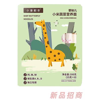 小象散步嬰幼兒營養面鈣鐵鋅原味小米蔬菜果蔬多維牛肉番茄面條