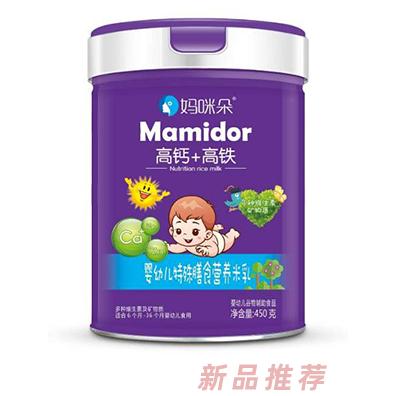 媽咪朵高鈣高鐵高鋅乳酸菌益生菌益生元嬰幼兒特殊膳食營養米乳