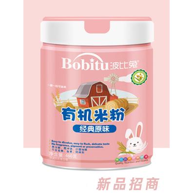波比兔經典原味+強化鐵+益生元護暢有機米粉罐裝