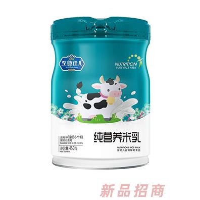 至尊佳兒純營養米乳藍莓維D+鈣菠菜維C+鈣益生菌多種口味兒童米乳