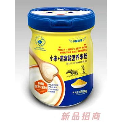 今福貝健小米燕窩酸益生菌果蔬益生菌山藥原味鈣鐵鋅多種口味特膳營養米粉
