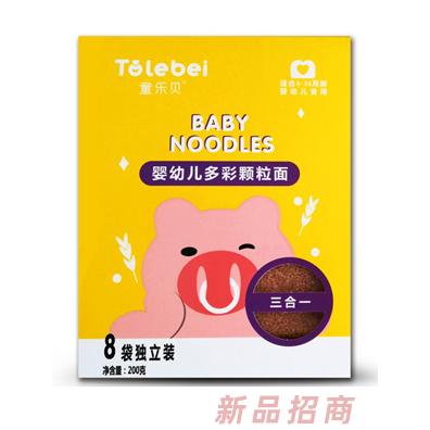 童樂貝嬰幼兒高鈣多彩顆粒面高鈣面片蛋黃胡蘿卜豬肝菠菜味