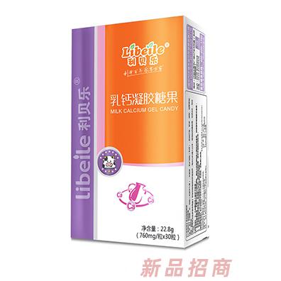 利貝樂金裝乳鈣凝膠糖果（30）粒