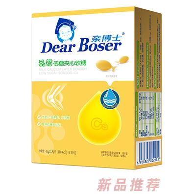 汕頭親蓓健營養科技有限公司