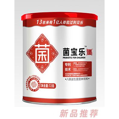 利貝樂菌寶樂固體飲料