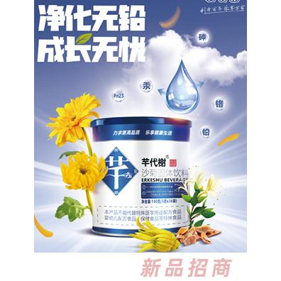 利貝樂芊代榭沙菊固體飲料