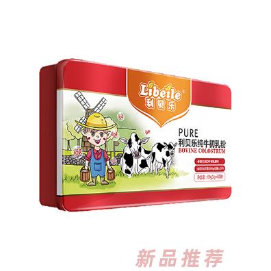 利貝樂純牛初乳粉