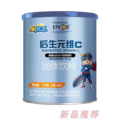 星炫樂后生元維C固體飲料