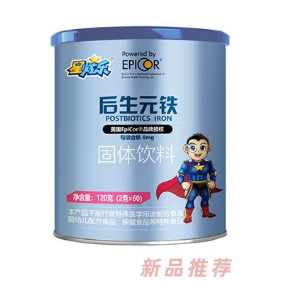 星炫樂后生元鐵固體飲料