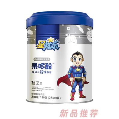星炫樂果哆酚幼兒鋅營養包