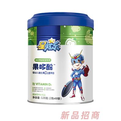 星炫樂果哆酚幼兒維生素D3營養包