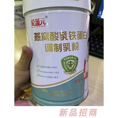 陜西正元宜家健康產業有限公司（愛滋元）