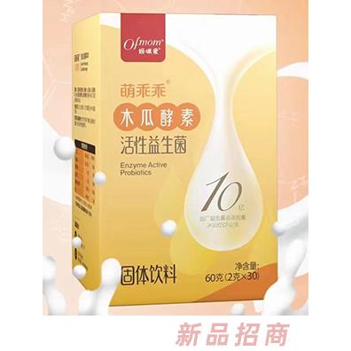 萌乖乖品牌部