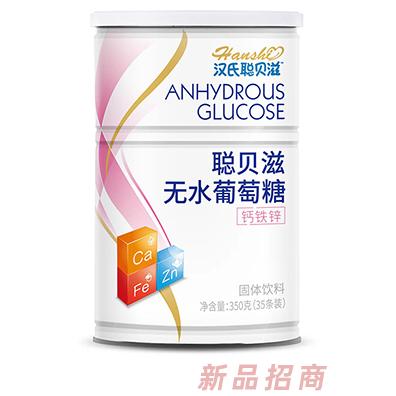 漢氏聰貝滋無水葡萄糖 鈣鐵鋅