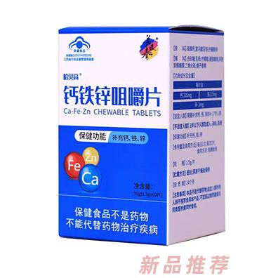 江西賽源醫藥咨詢有限公司（源高素）