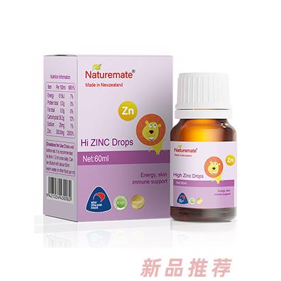 Naturemate紐滋美品牌事業(yè)部